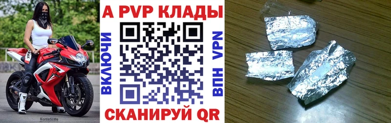 Alfa_PVP Crystall  Купить закладки  Белый 