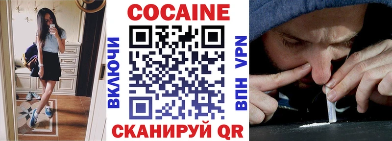 COCAIN 99%  Купить  Белый 