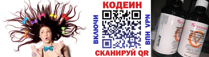 Купить где  Белый  Кодеиновый сироп Lean напиток Lean (лин) 