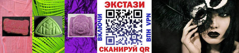 Купить  Белый  ЭКСТАЗИ круглые 