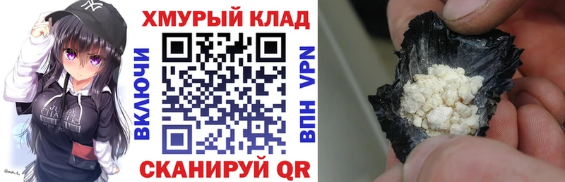 Купить  Белый  Героин VHQ 