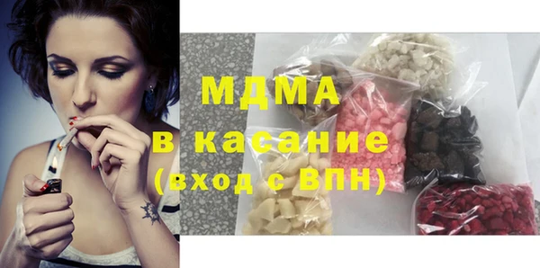 таблы Куйбышев
