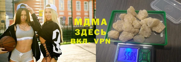 таблы Куйбышев