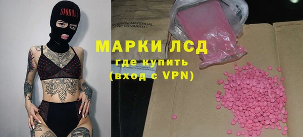 таблы Куйбышев