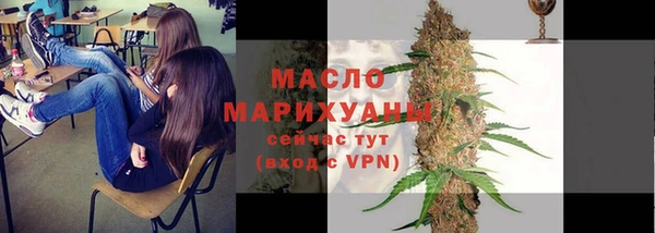 таблы Куйбышев