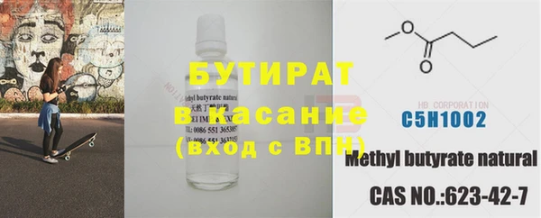 таблы Куйбышев