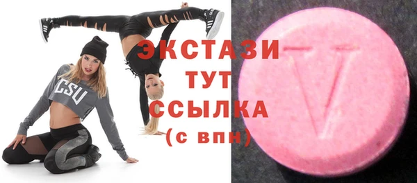 таблы Куйбышев