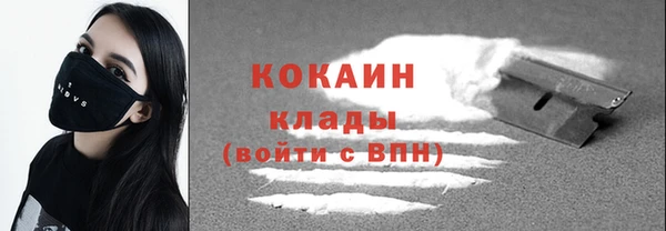 таблы Куйбышев