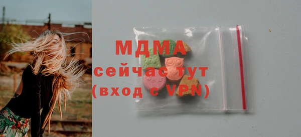таблы Куйбышев