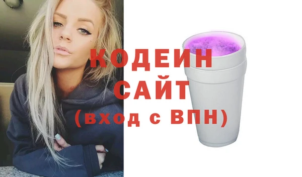 таблы Куйбышев