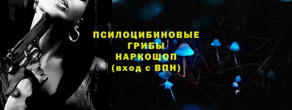 таблы Куйбышев