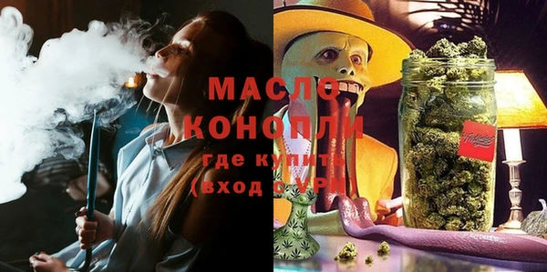 таблы Куйбышев
