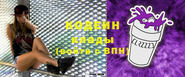 таблы Куйбышев