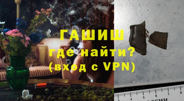 таблы Куйбышев