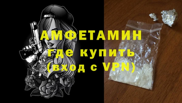 таблы Куйбышев