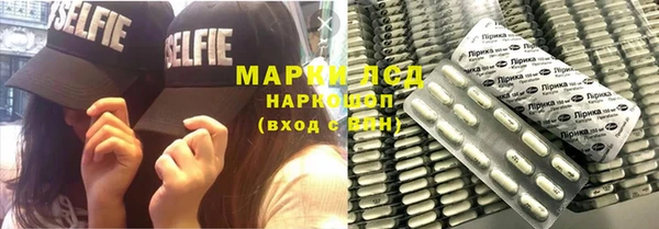 таблы Куйбышев