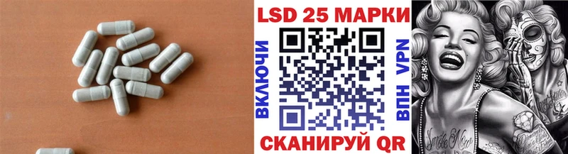 Лсд 25 экстази кислота  Купить  Белый 