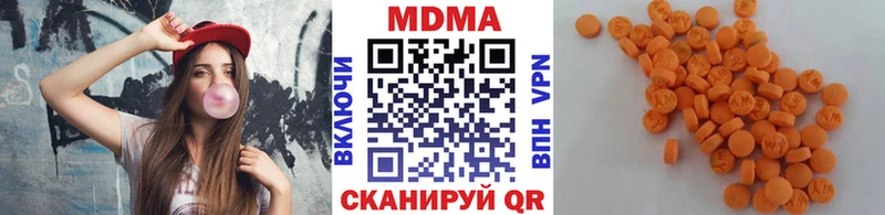Купить  Белый  MDMA crystal 