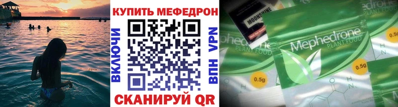 Купить где  Белый  Мефедрон мука 