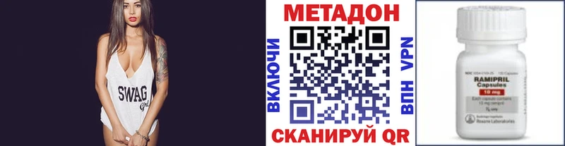 МЕТАДОН белоснежный Купить закладки Белый