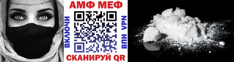 Купить закладки  Белый  МЕТАМФЕТАМИН винт 